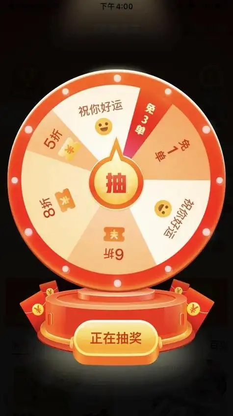 拼多多大转盘提现技巧(拼多多大转盘必提现的五大技巧)